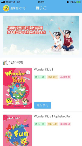 吉的堡百樂(lè)匯應(yīng)用軟件 v3.2.9 安卓版 0