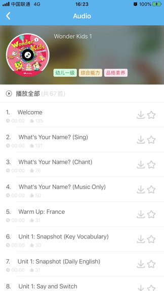 吉的堡百樂(lè)匯安卓版