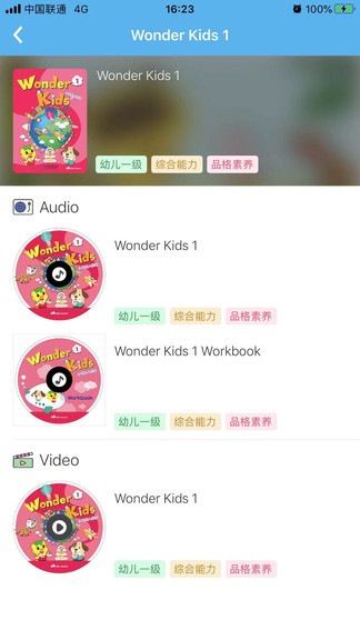 吉的堡百樂(lè)匯應(yīng)用軟件 v3.2.9 安卓版 2
