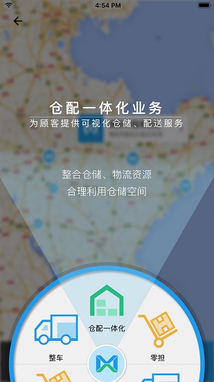 吉冷鏈追溯系統(tǒng)app v1.0.0.7 安卓版 0