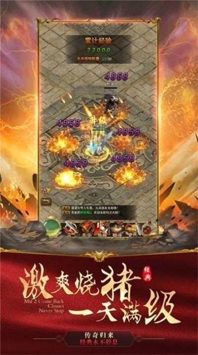 化魔迷失最新版 v1.0 安卓版 0