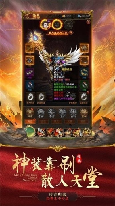 化魔迷失最新版 v1.0 安卓版 2