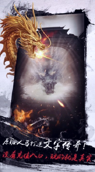 九游神途手游官方版 v3.77 安卓版 1