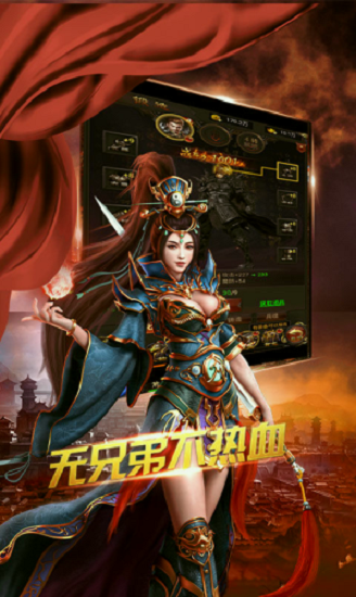 九游神途 九游神途下載