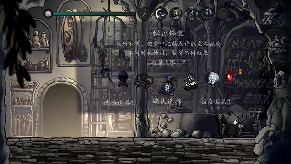 磨難之間手游 v1.0.0 安卓版 0