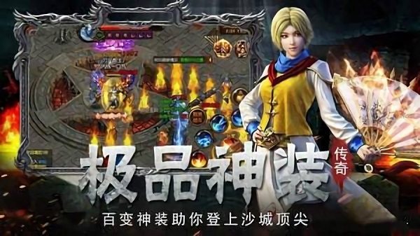 1.76復(fù)古神途手游 v1.7.6 安卓版 3