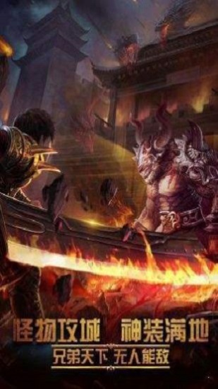 新月神途官方版 v4.20200905 安卓版 0