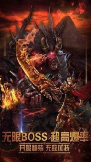 新月神途官方版 v4.20200905 安卓版 3