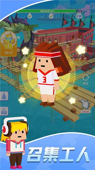 造船賊溜免費版 v1.1.1 安卓版 1