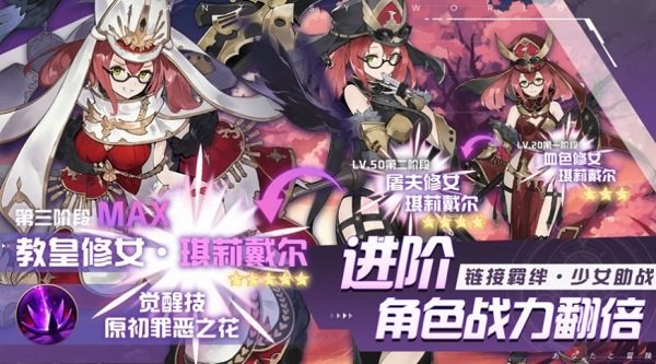 女友的好閨蜜 v1.0 安卓版 1