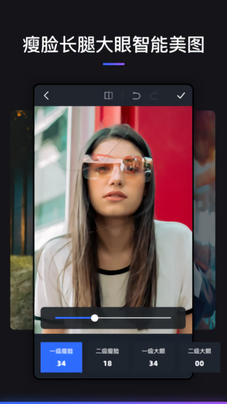 ps軟件下載手機版