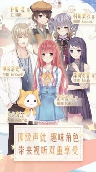 暖暖化妝會(huì)最新版 v0.23.1 安卓版 1