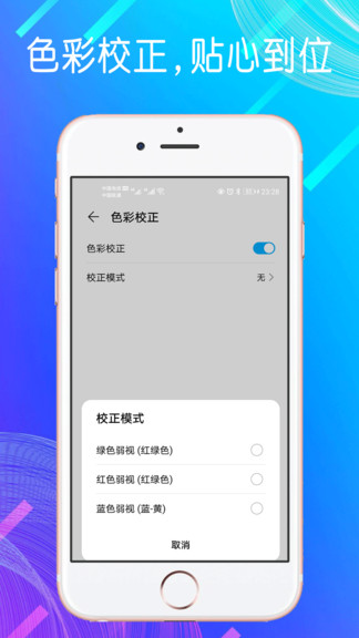 手機自動點擊模擬器app v1.1.6 安卓版 1
