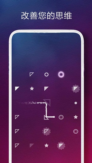 一球解谜 一球解谜手游下载