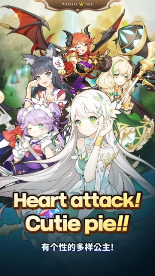 公主物語(yǔ) 公主物語(yǔ)游戲下載