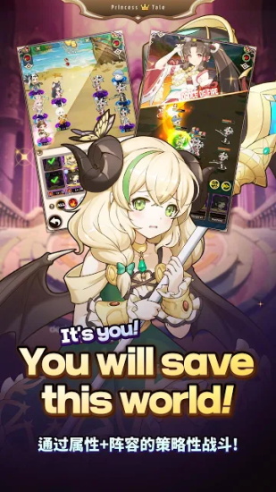 公主物語(yǔ)游戲 v1.0.02 安卓最新版 3