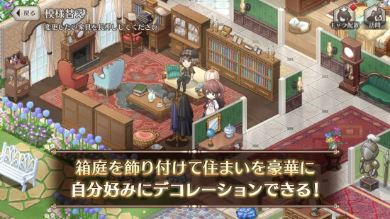 倫敦迷宮譚中文版 v1.0.0 安卓版 3