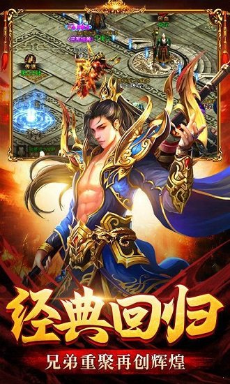 終極超變單職業(yè) v1.0 安卓版 2