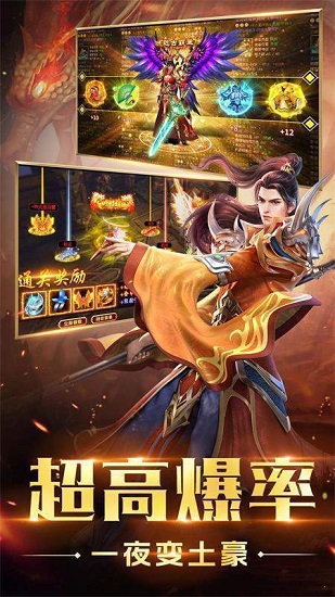 月靈神途 v1.0 安卓版 2