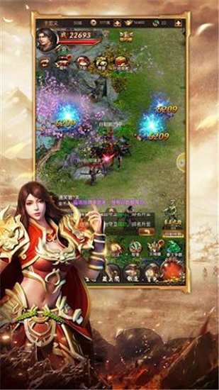 清風(fēng)神途最新版 v2.0 安卓版 0