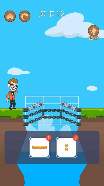 百變馬丁大冒險(xiǎn)最新版 v2.1.0 安卓版 1