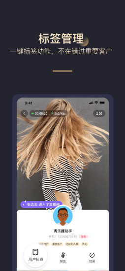 拼享惠 v25.02.10 最新版 1