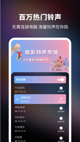 來電秀2021最新版 v1.10300.2 安卓版 3