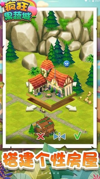 瘋狂果蔬城最新版下載 瘋狂果蔬城游戲下載