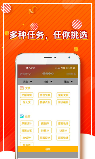 揭单app 揭单app下载
