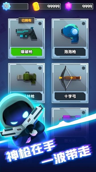 实验室克星手游下载 实验室克星游戏下载