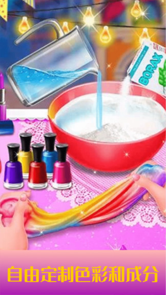 史萊姆獨角獸軟泥游戲