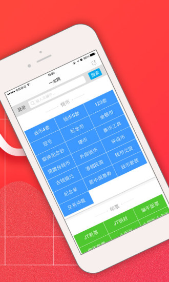 一塵網(wǎng)首頁官方app v1.2.2 安卓版 0