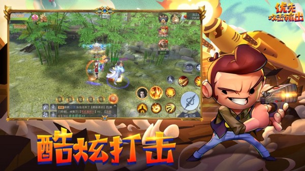 優(yōu)先攻擊輸出最新版 v1.0 安卓版 0