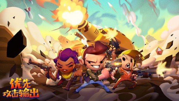 優(yōu)先攻擊輸出最新版 v1.0 安卓版 2