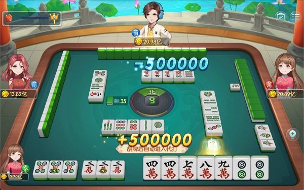 齊齊來麻將最新版 v6.1.0 2