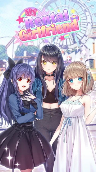 我的出租女友游戲中文版 v2.0.15 安卓版 0