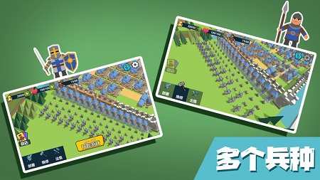 小城保衛(wèi)戰(zhàn)游戲 v1.0 安卓版 2