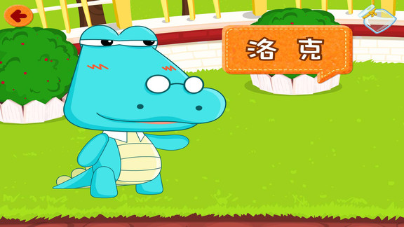 心算口訣天天練 v7.8 安卓版 1