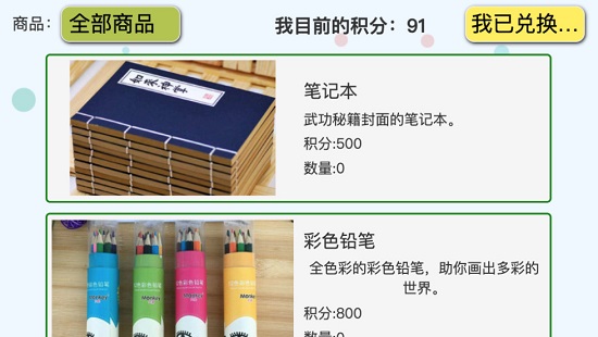 正統(tǒng)全腦心算學(xué)生版 v2.2.12 安卓版 1