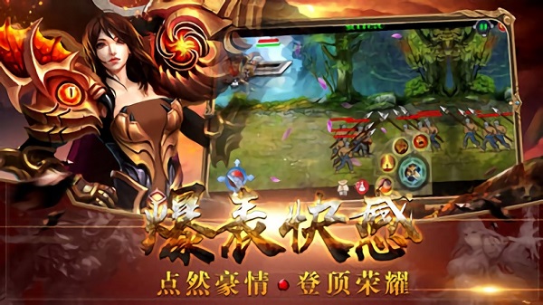 丁丁神途手機(jī)版下載 丁丁神途下載