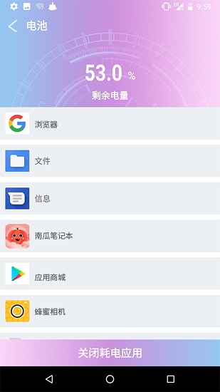 現(xiàn)在清理app v1.0.0 安卓版 1