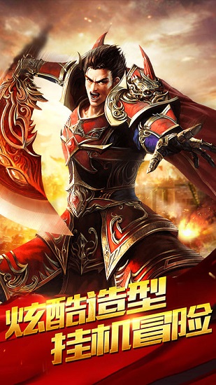 悠悠神途冰雪單職業(yè) v1.20190729 官方安卓版 0