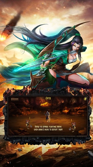 悠悠神途手游下載