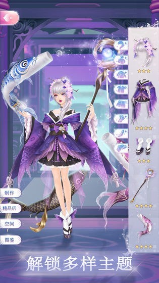 時(shí)尚幻想最新版本中文版 v1.14.100 安卓版 0