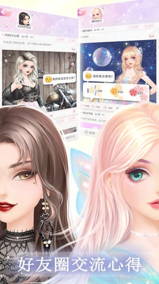 時(shí)尚幻想最新版本中文版 v1.14.100 安卓版 2