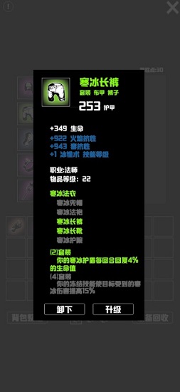 无尽洞窟 无尽洞窟下载