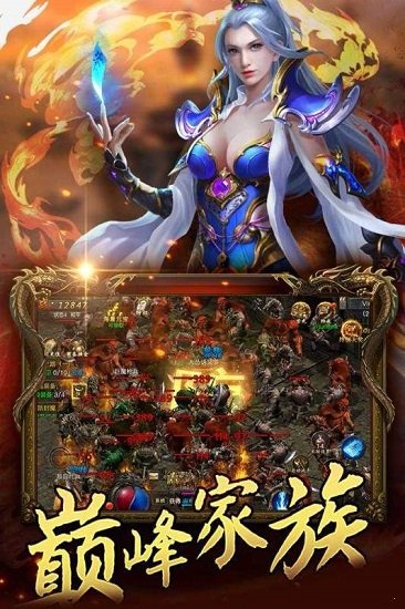 忘憂錄傳奇打金版 v1.0 安卓版 3