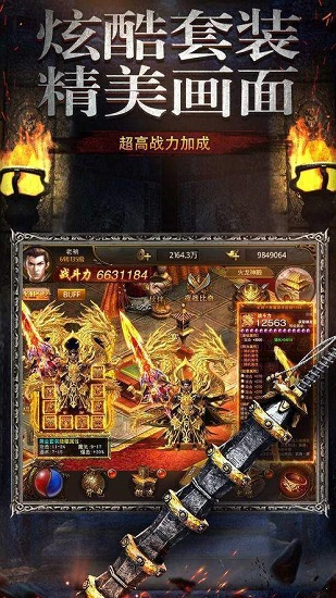 元神單職業(yè)神途手游 v1.0 安卓版 2