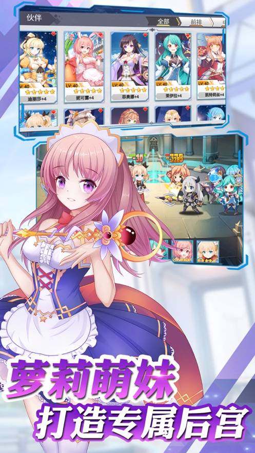 叫我女王大人游戲 v1.5.0 安卓版 0