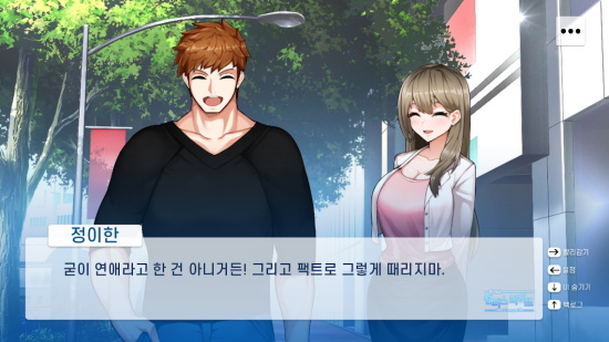 哈娜的校園生活游戲 v0.657 安卓版 1